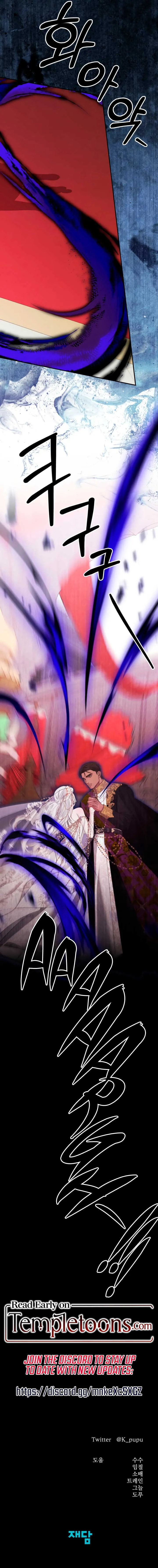 Read Predatory Marriage chapter 79 image 8 on Lezhin
