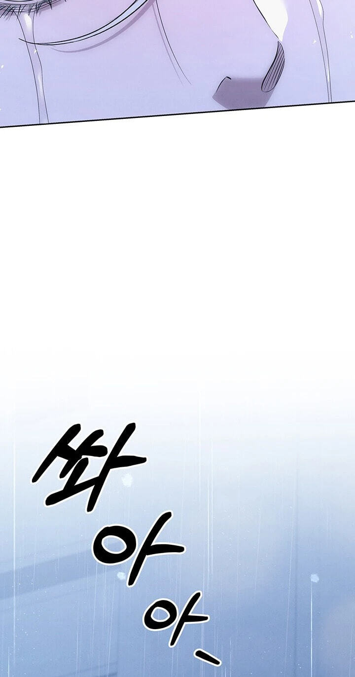 Read Predatory Marriage chapter 81 image 100 on Lezhin