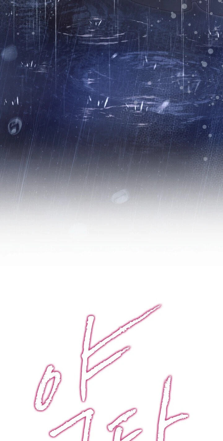 Read Predatory Marriage chapter 81 image 16 on Lezhin