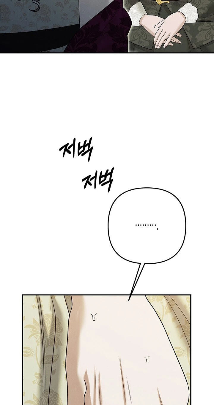Read Predatory Marriage chapter 83 image 70 on Lezhin