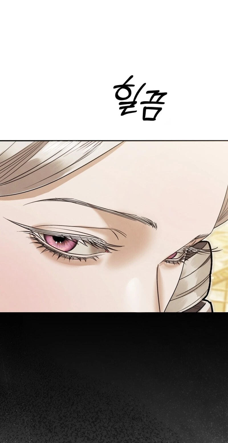 Read Predatory Marriage chapter 84 image 42 on Lezhin