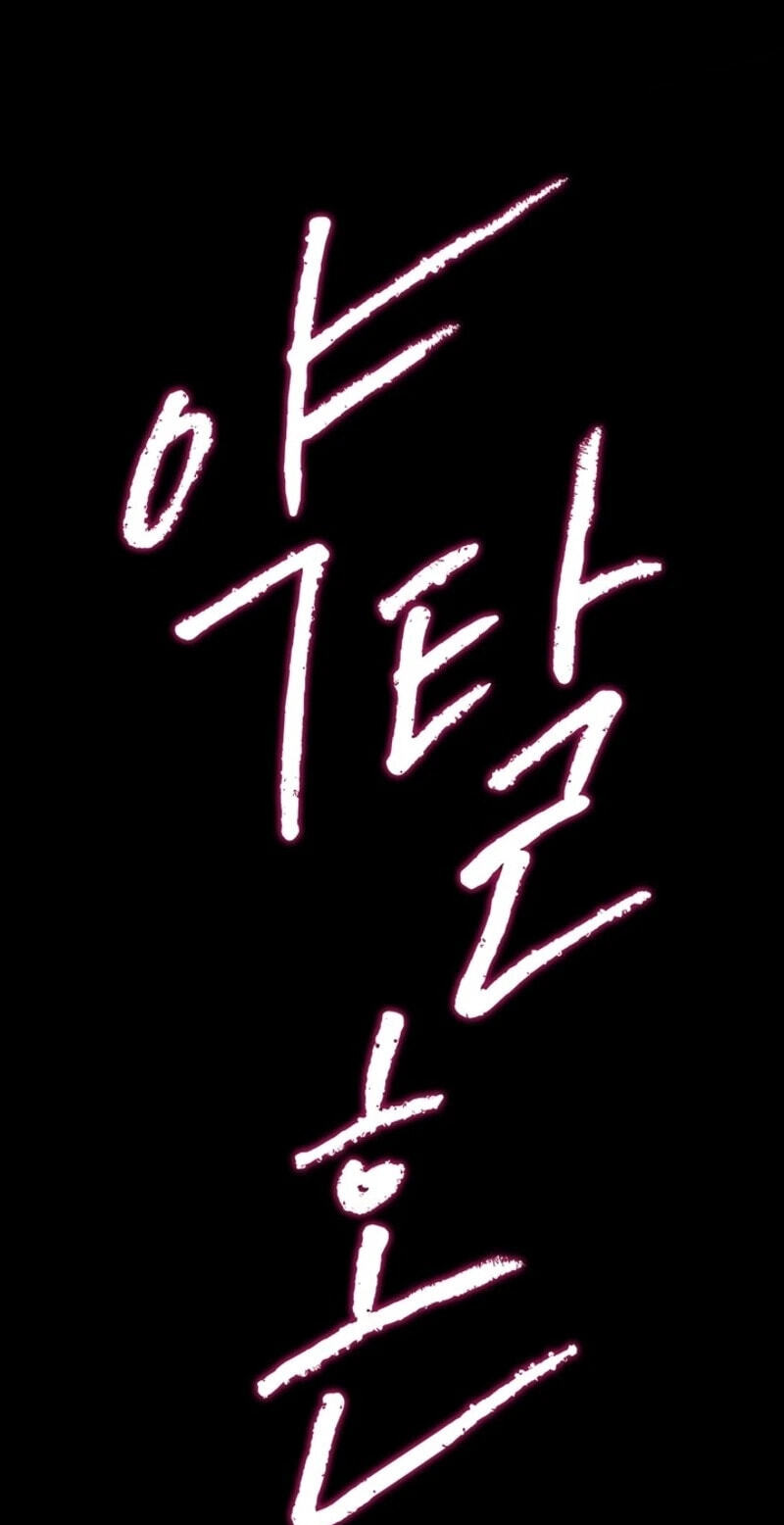Read Predatory Marriage chapter 84 image 6 on Lezhin