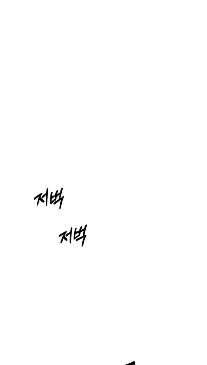 Read Predatory Marriage chapter 87 image 65 on Lezhin