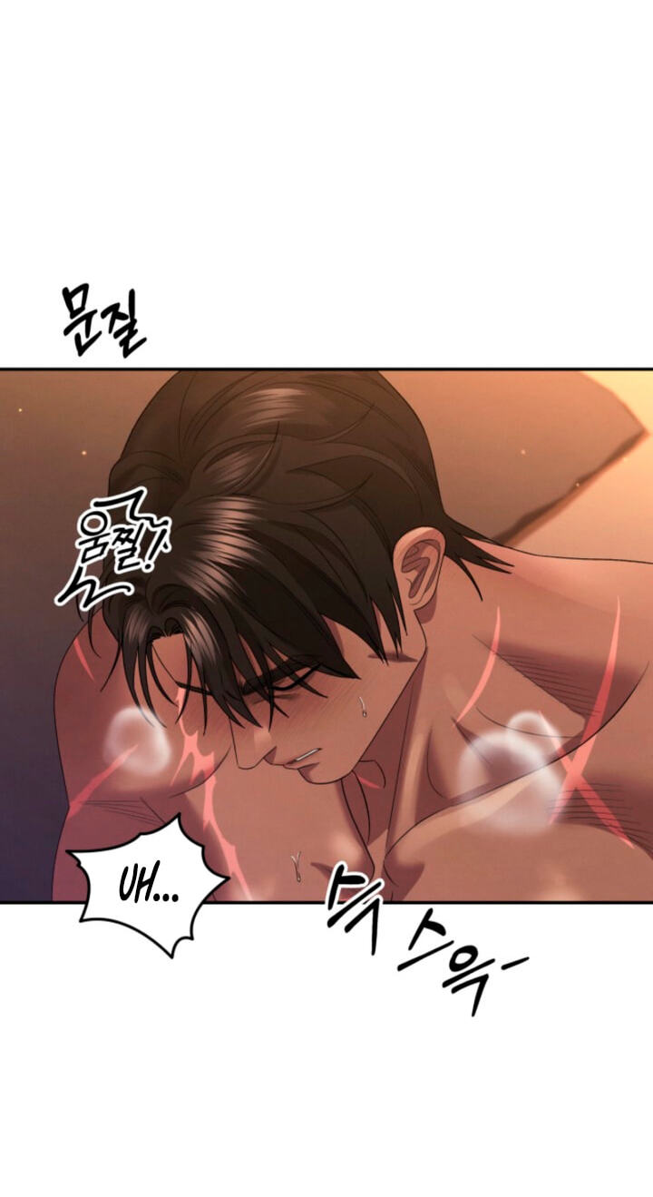 Predatory Marriage Chapter 90 page 59 - 
