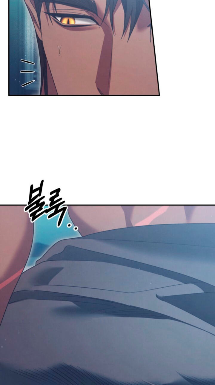 Predatory Marriage Chapter 91 page 45 - 