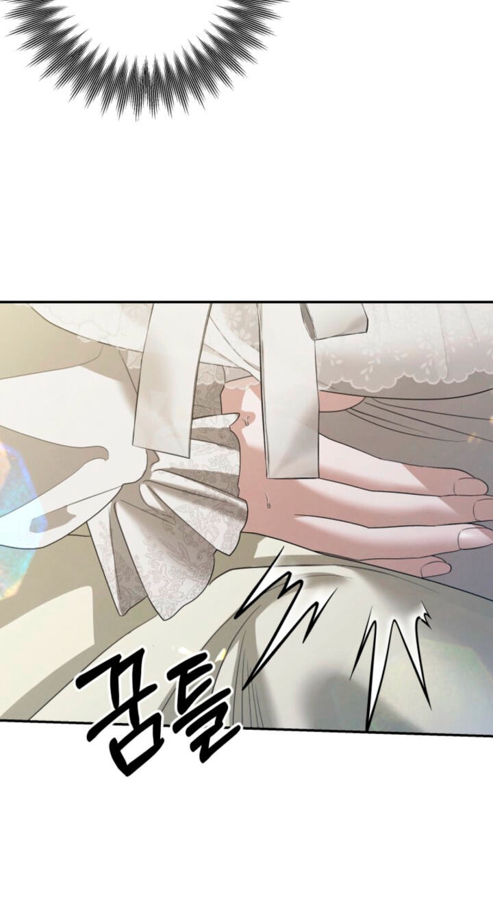 Predatory Marriage Chapter 92 page 80 - 