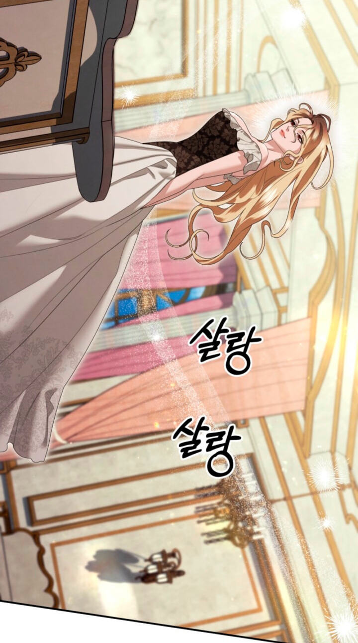 Predatory Marriage Chapter 93 page 11 - 
