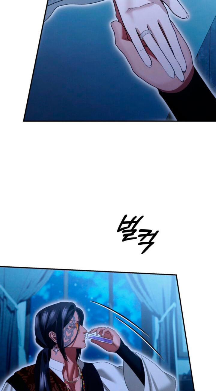 Predatory Marriage Chapter 95 page 47 - 