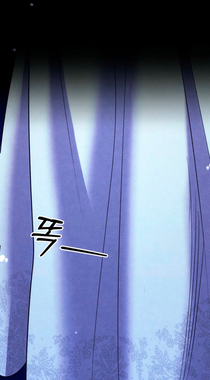 Predatory Marriage Chapter 95 page 68 - 