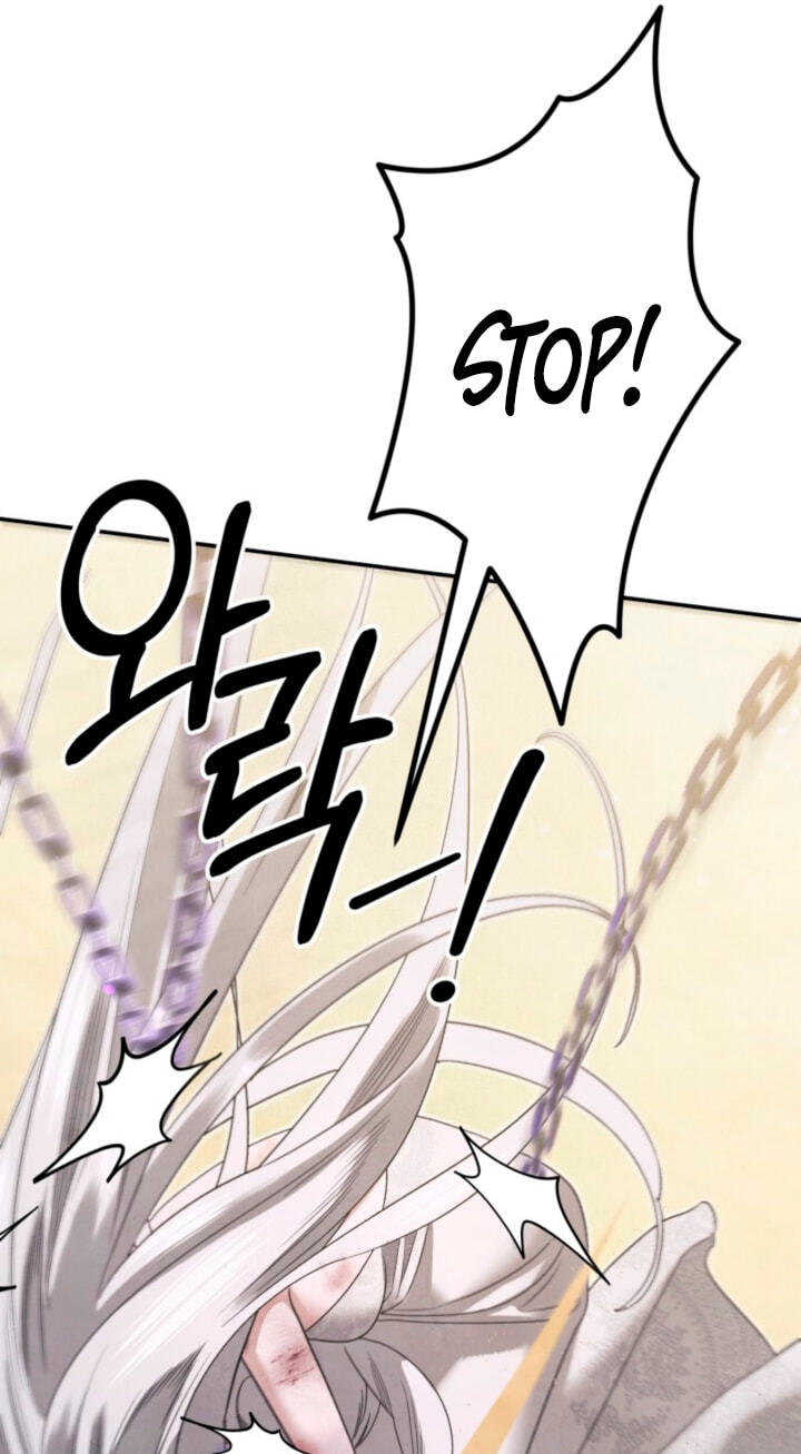 Predatory Marriage Chapter 96 page 9 - 