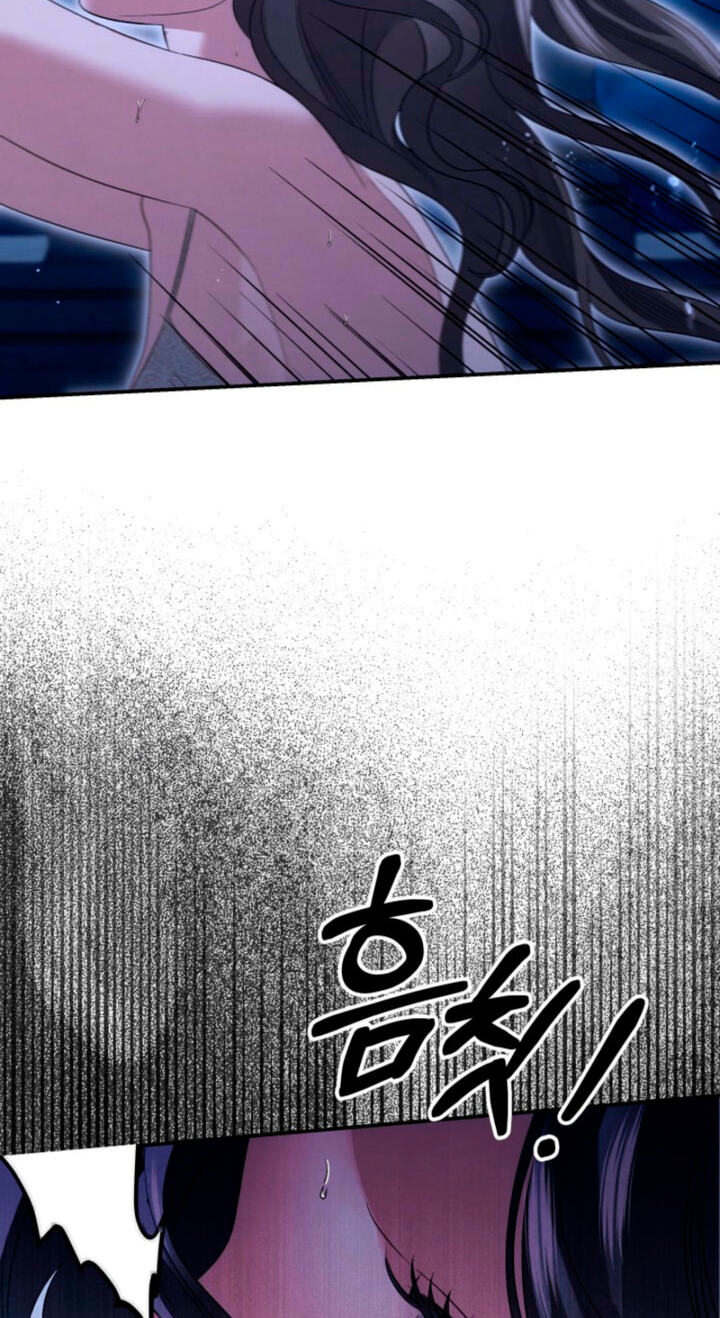 Predatory Marriage Chapter 97 page 33 - 