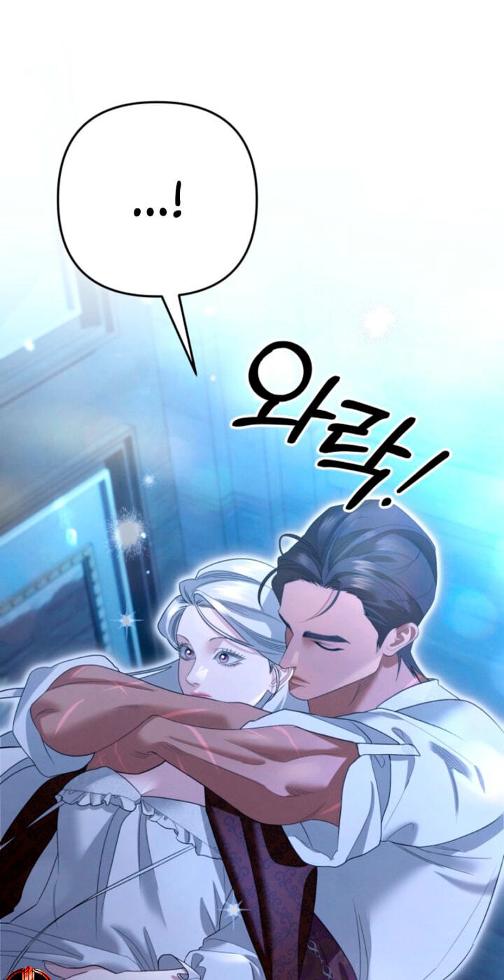 Predatory Marriage Chapter 97 page 62 - 