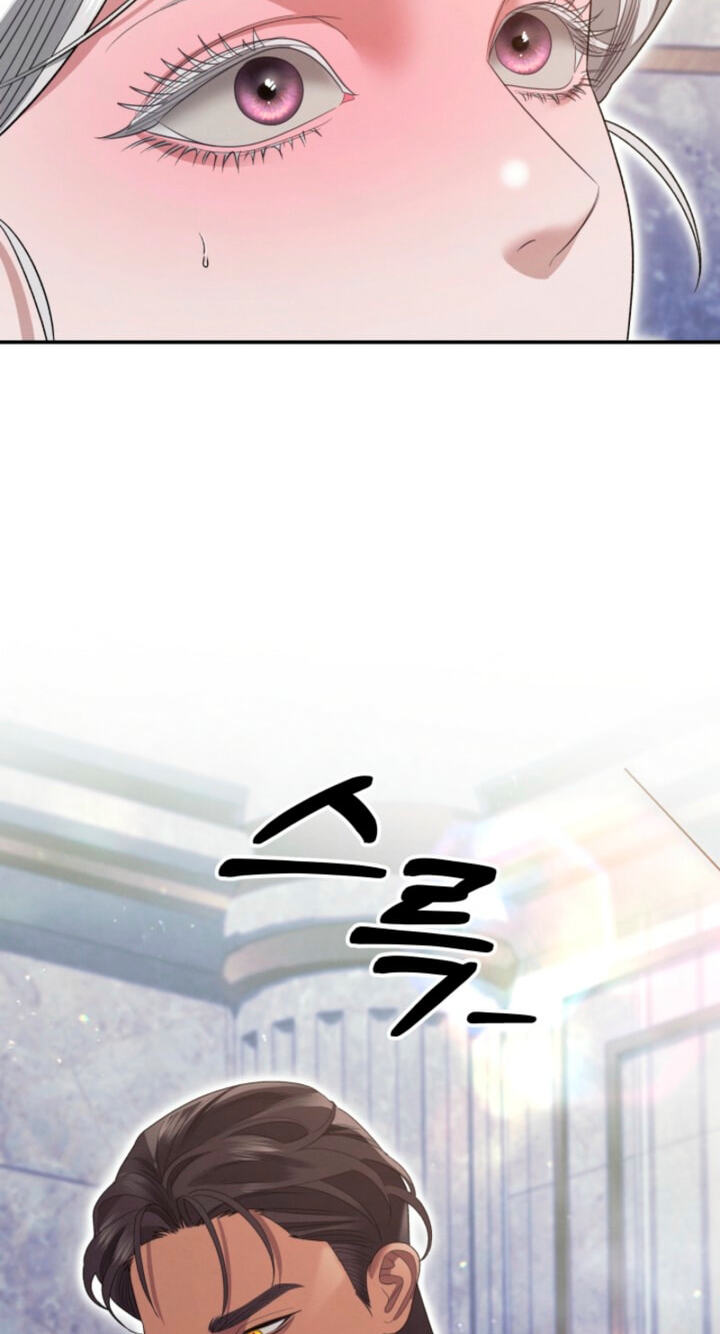 Predatory Marriage Chapter 97 page 80 - 