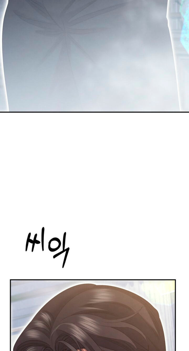 Predatory Marriage Chapter 97 page 82 - 