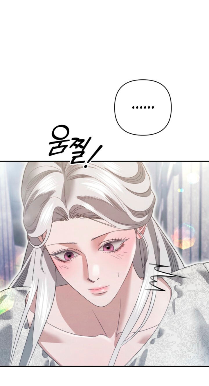 Predatory Marriage Chapter 97 page 85 - 