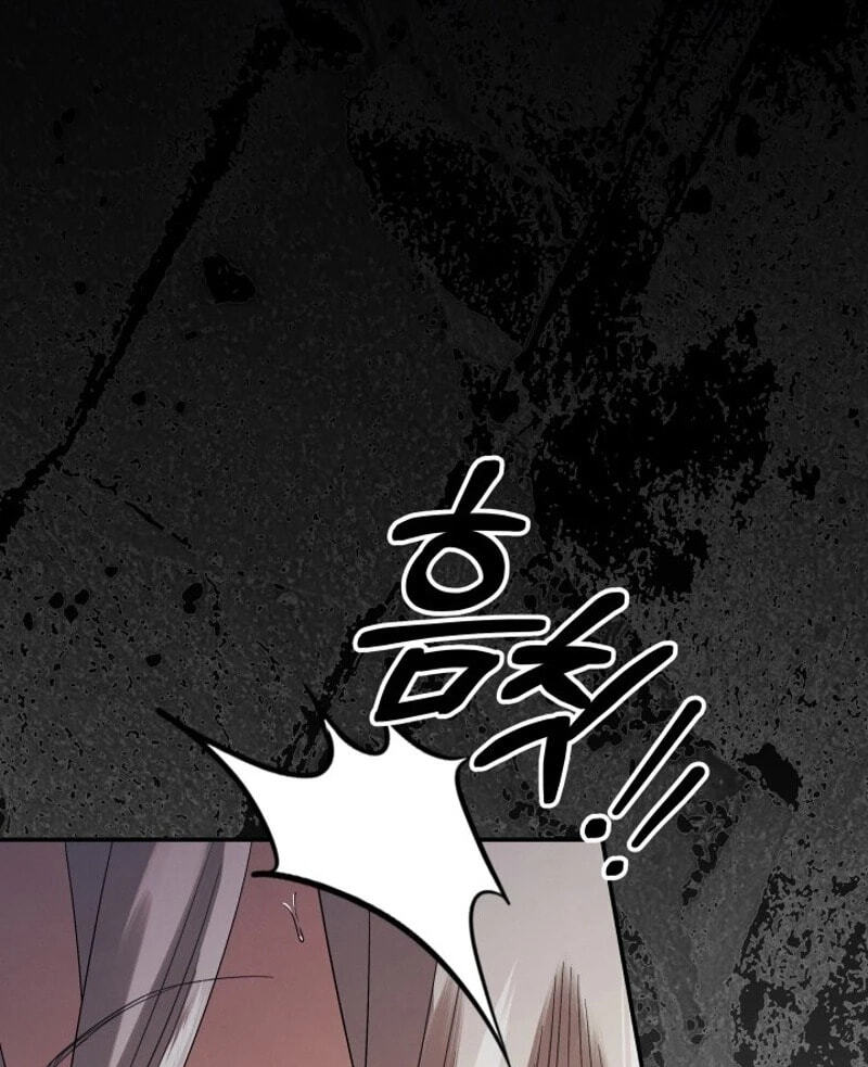 Predatory Marriage Chapter 98 page 70 - 