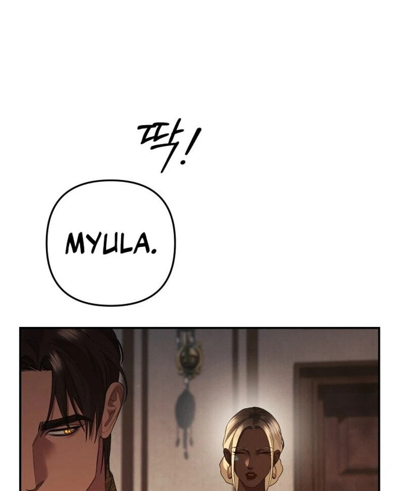 Predatory Marriage Chapter 98 page 83 - 