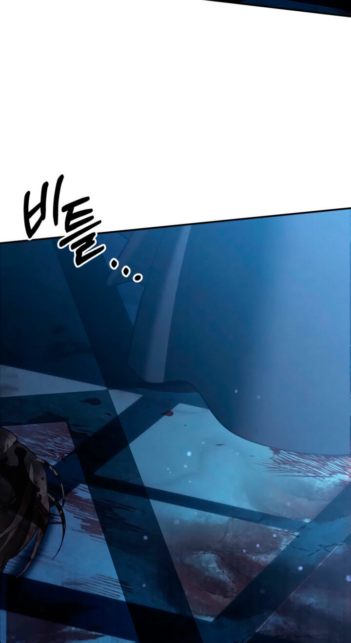 Predatory Marriage Chapter 99 page 87 - 