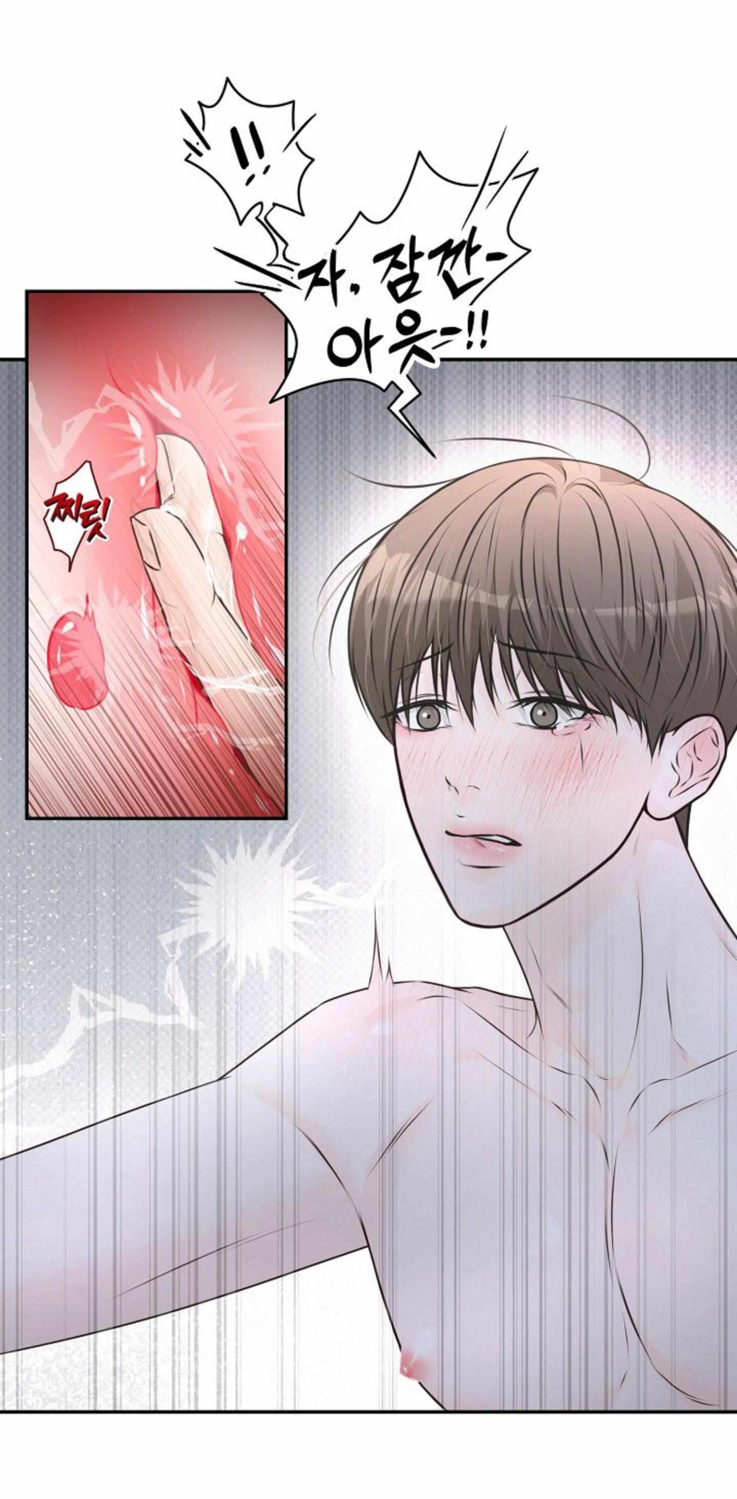 Read Preferred Interest Rate Customer chapter 0 image 10 on Lezhin