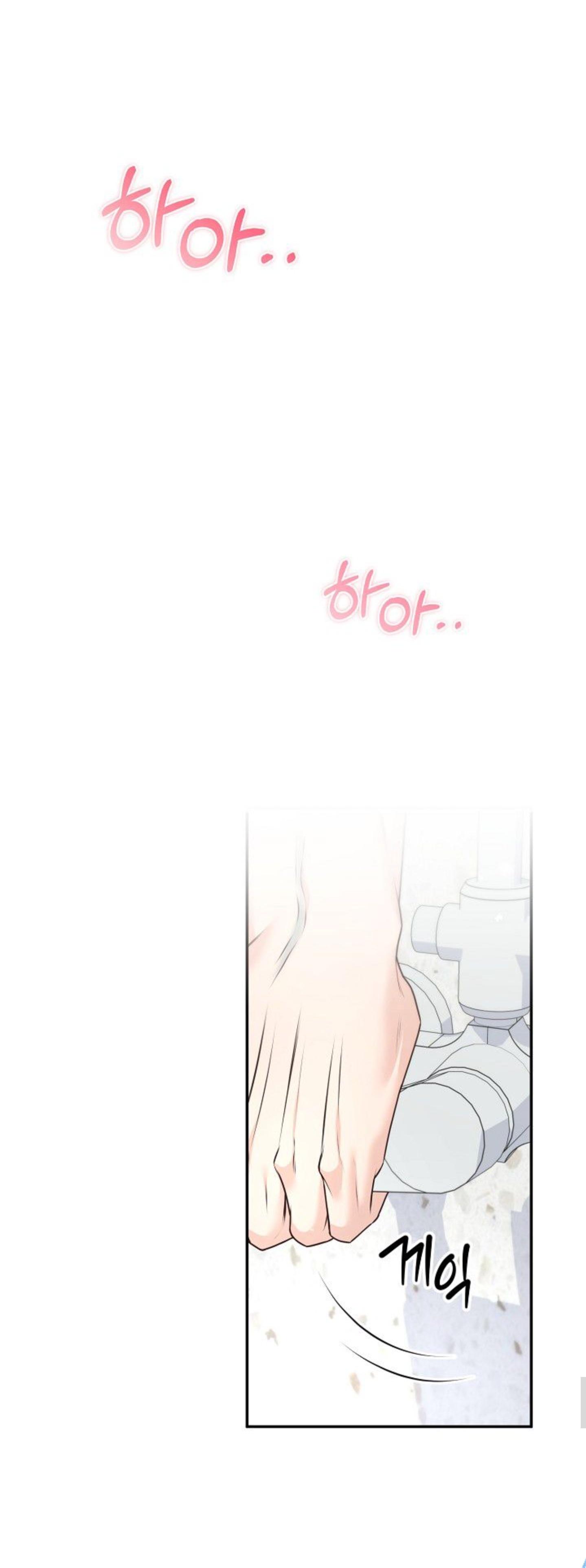 Read Preferred Interest Rate Customer chapter 0 image 12 on Lezhin