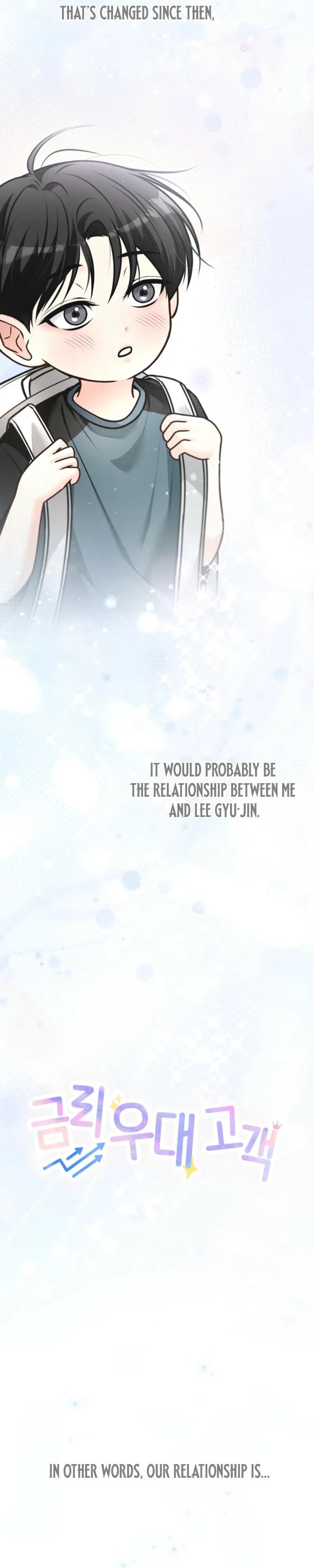 Read Preferred Interest Rate Customer chapter 1 image 13 on Lezhin