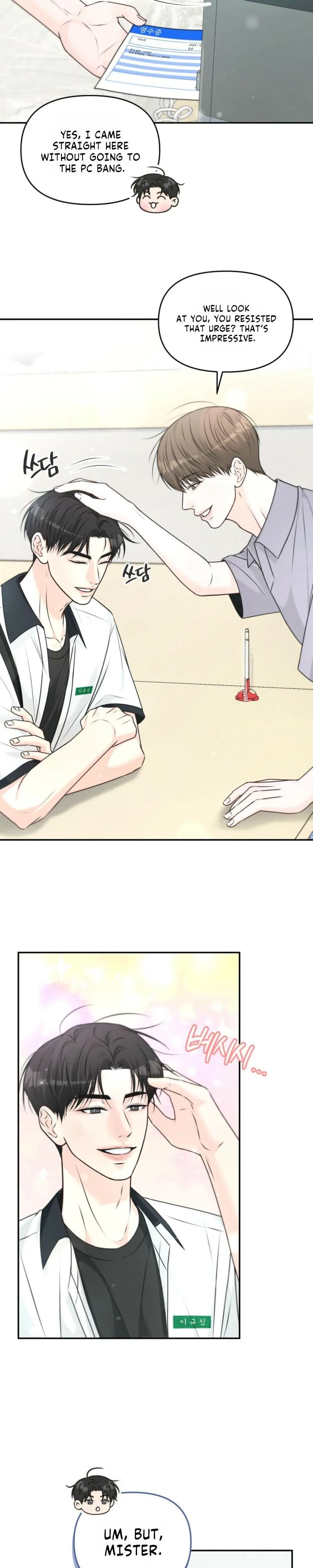 Read Preferred Interest Rate Customer chapter 2 image 20 on Lezhin