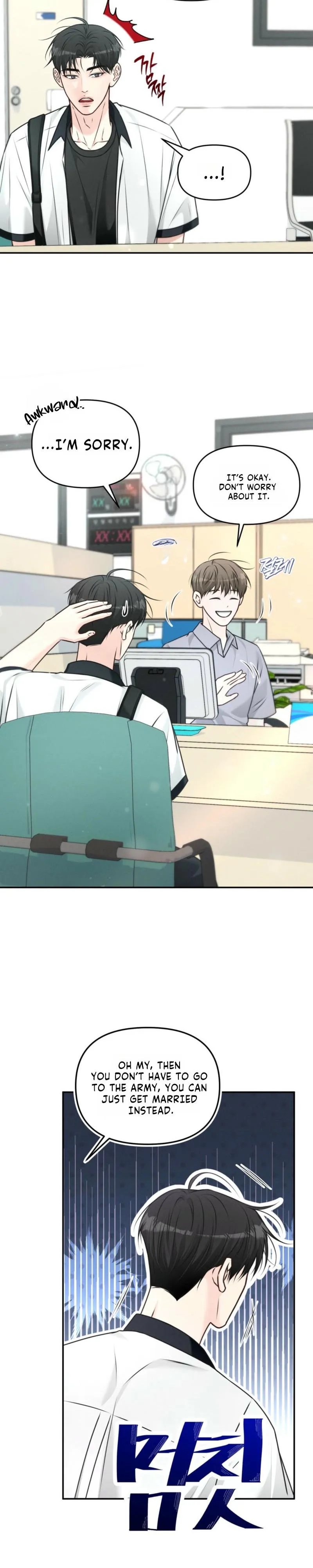 Read Preferred Interest Rate Customer chapter 2 image 22 on Lezhin