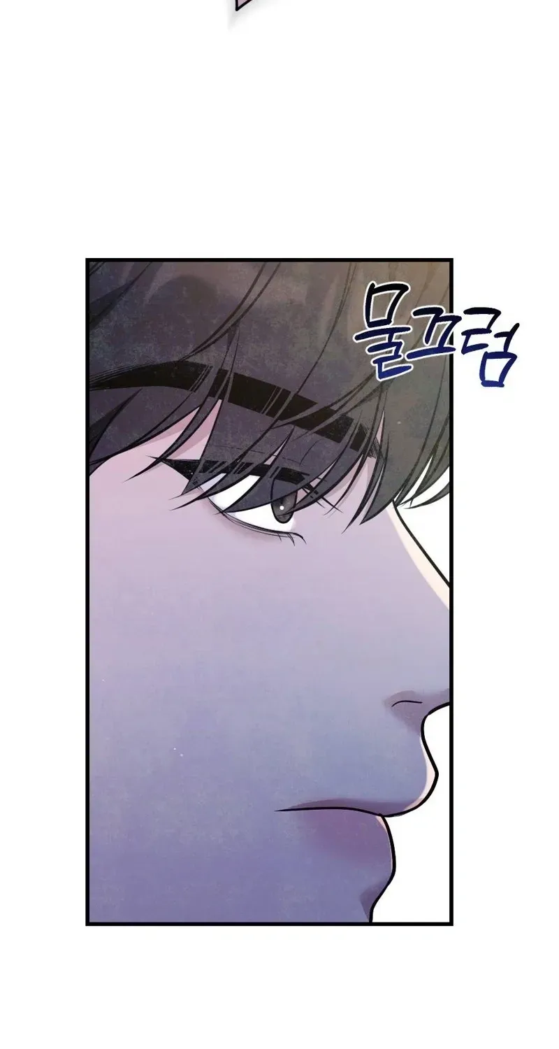 Pregnancy Addiction Chapter 6 page 23 - 