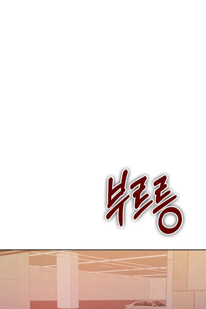 Pregnancy Contract Chapter 18 page 66 - 