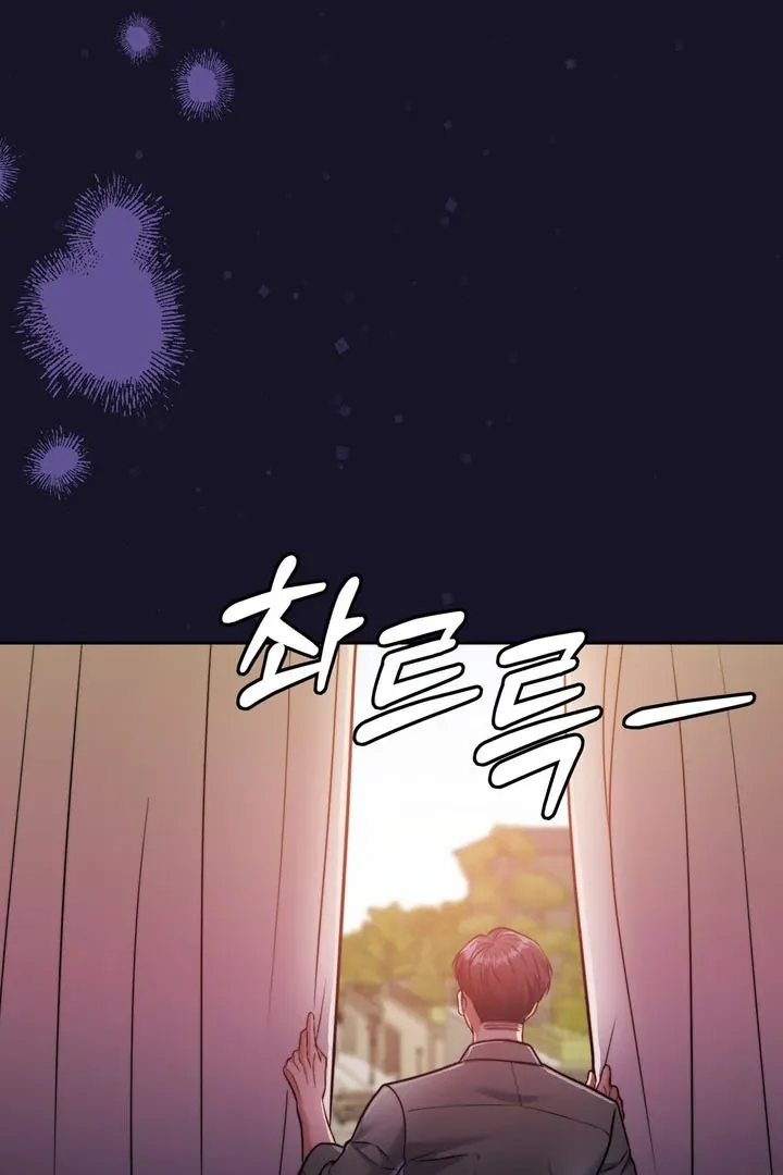Pregnancy Contract Chapter 19 page 21 - 