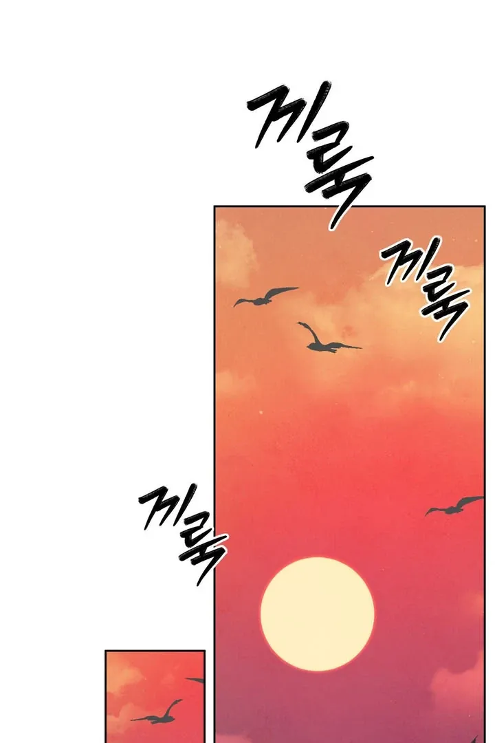 Pregnancy Contract Chapter 19 page 48 - 