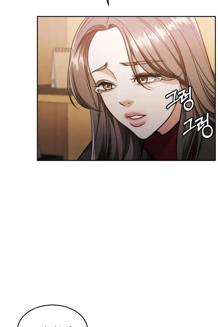 Pregnancy Contract Chapter 21 page 12 - 