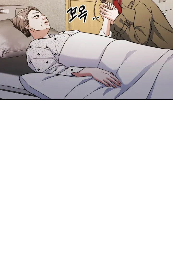 Pregnancy Contract Chapter 21 page 17 - 