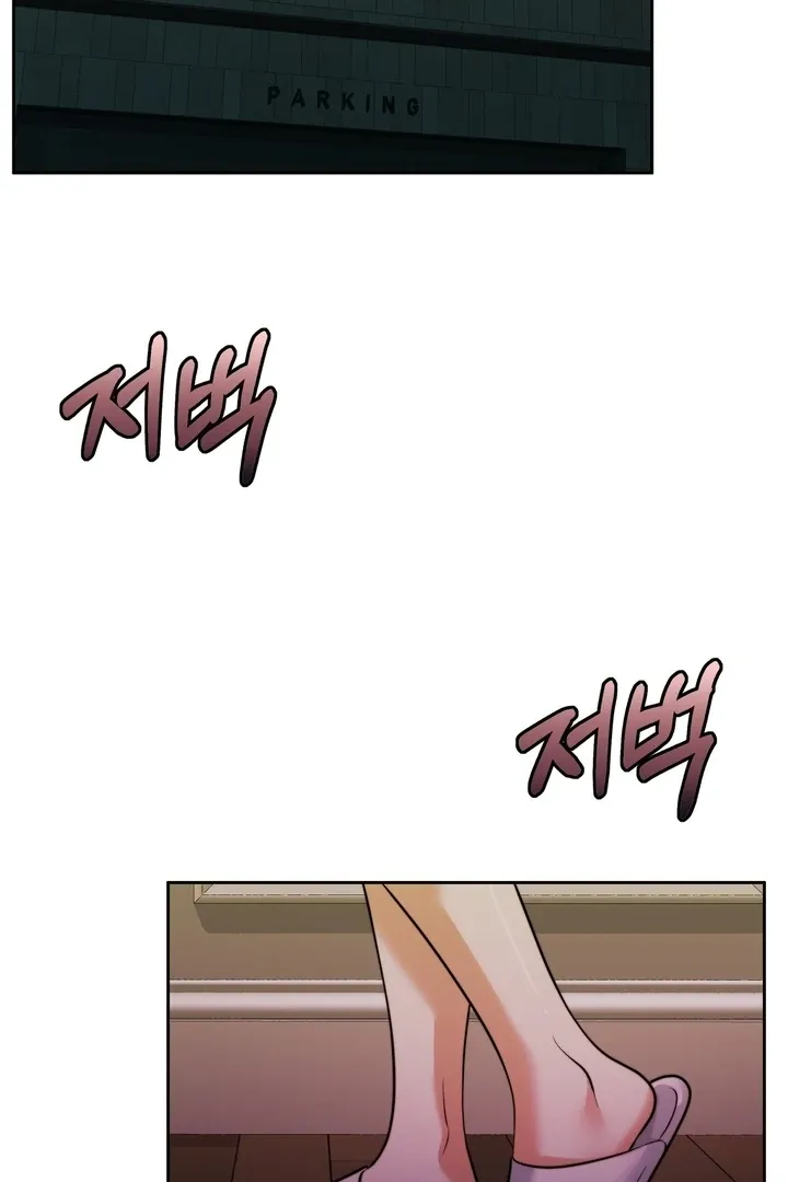 Pregnancy Contract Chapter 22 page 4 - 