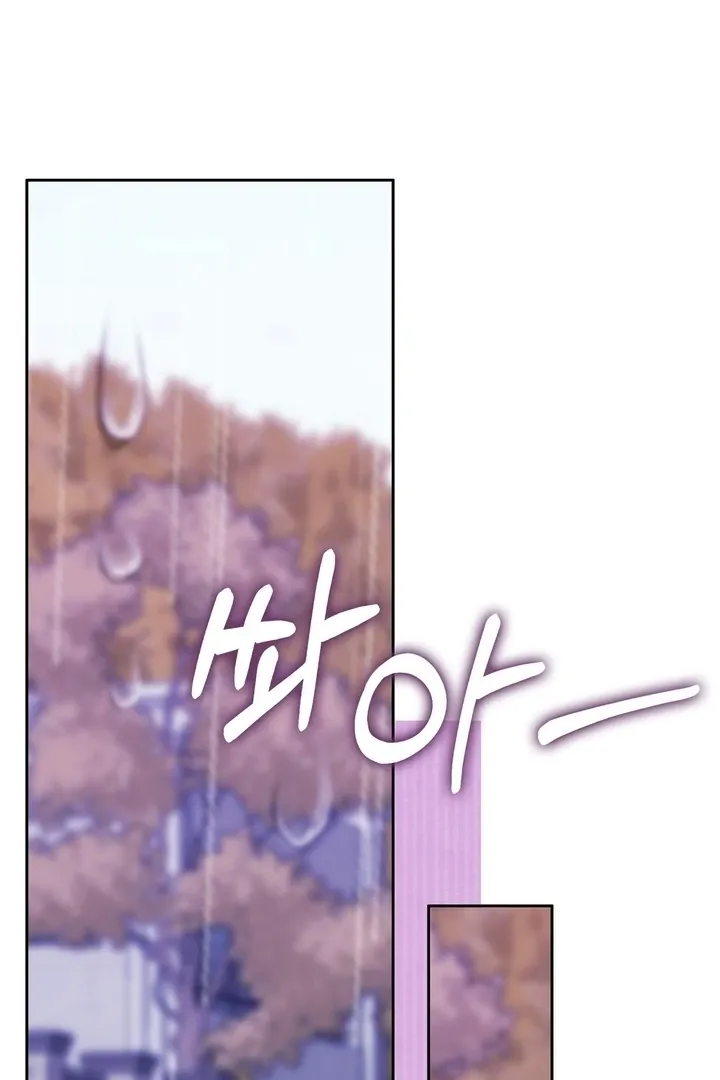 Pregnancy Contract Chapter 22 page 65 - 