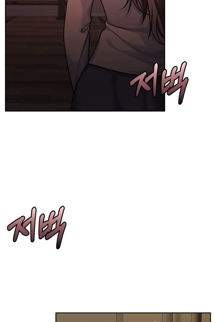 Pregnancy Contract Chapter 22 page 8 - 