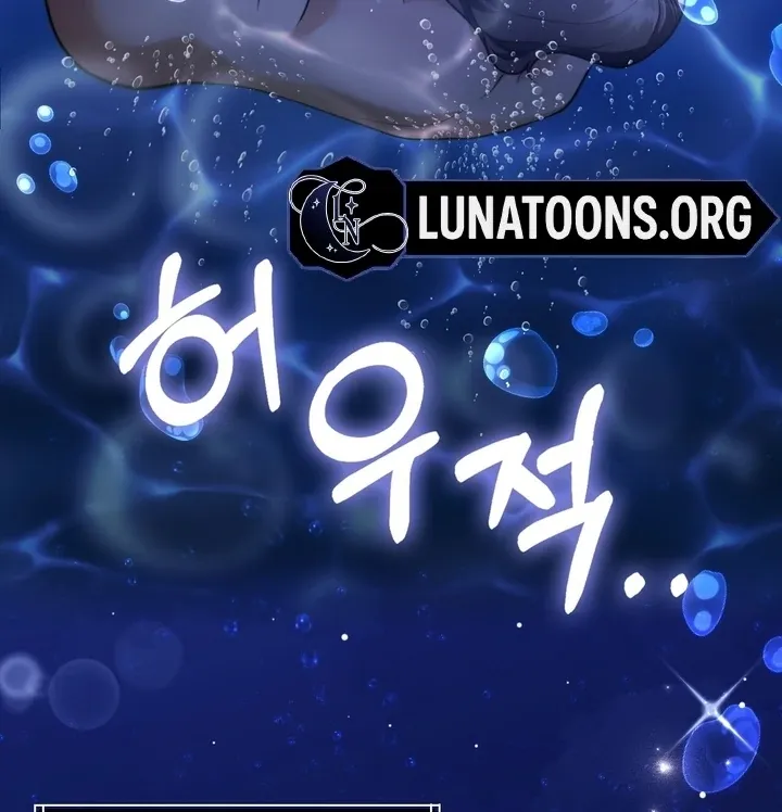 Pregnancy Contract Chapter 23 page 14 - 