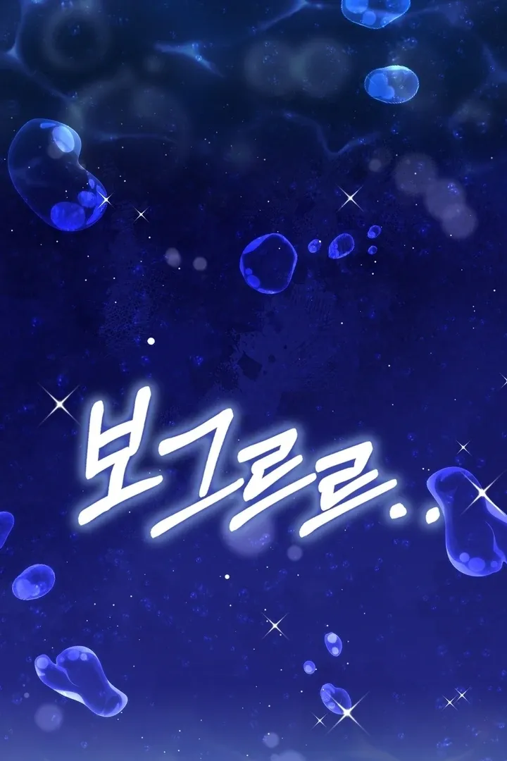 Pregnancy Contract Chapter 23 page 17 - 