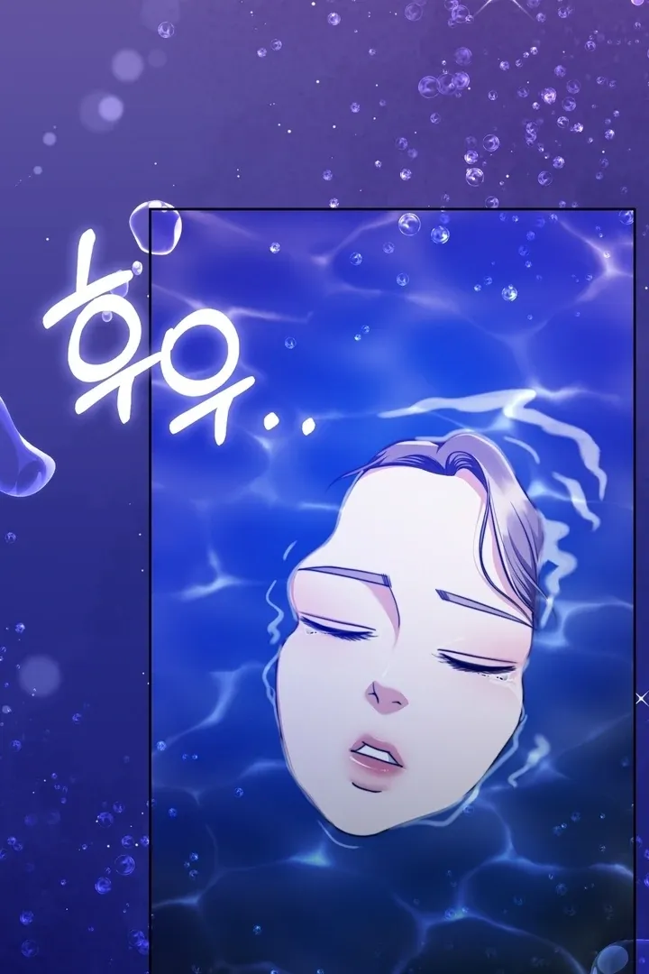 Pregnancy Contract Chapter 23 page 5 - 