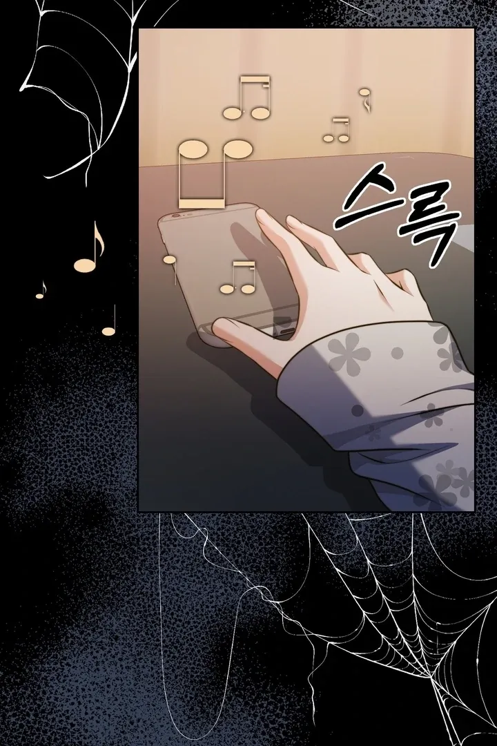 Pregnancy Contract Chapter 23 page 51 - 