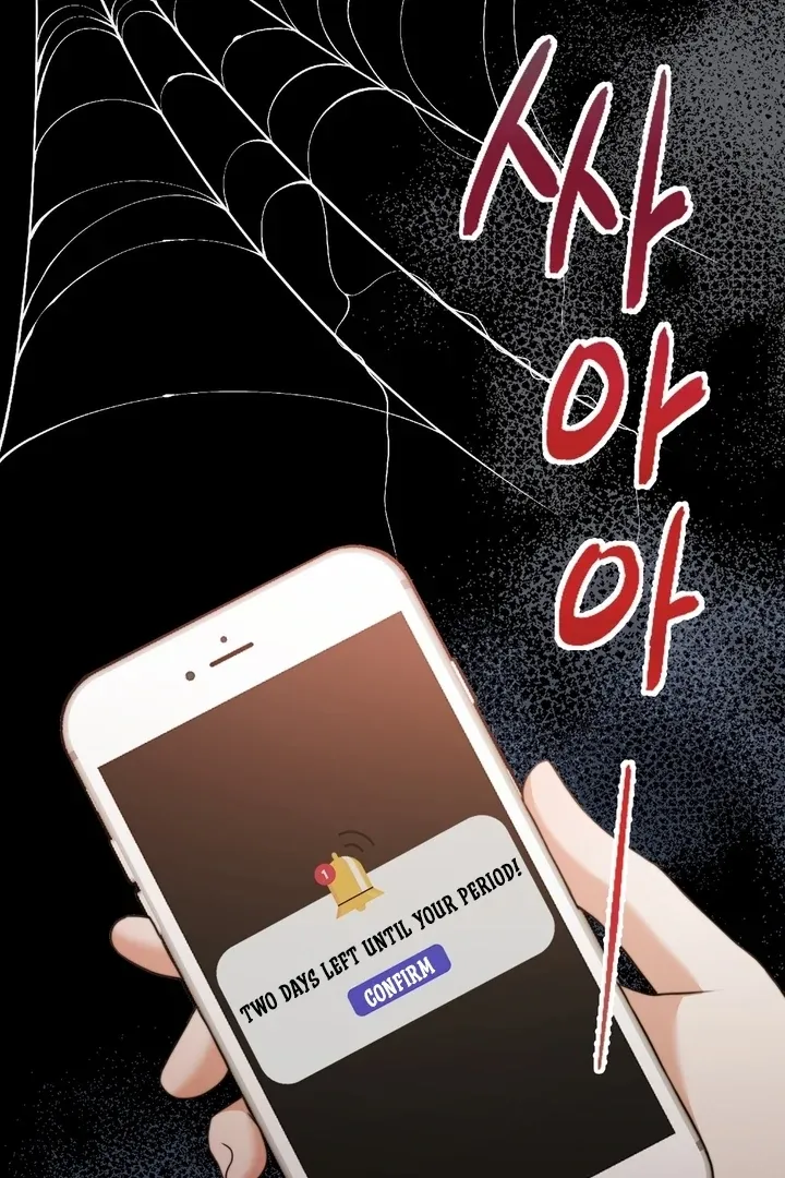 Pregnancy Contract Chapter 23 page 53 - 
