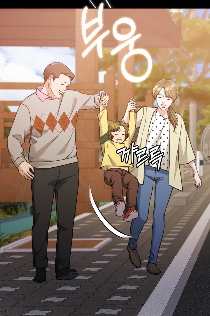 Pregnancy Contract Chapter 23 page 69 - 