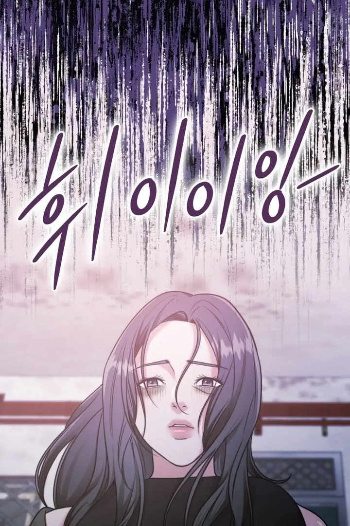 Pregnancy Contract Chapter 24 page 113 - 