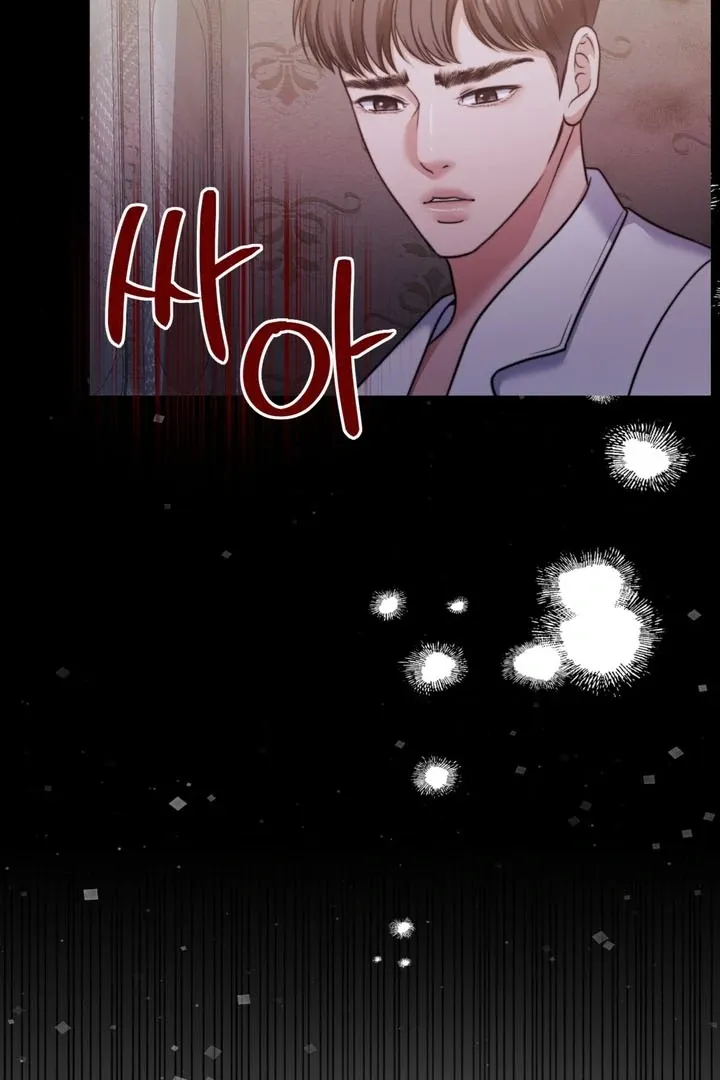 Pregnancy Contract Chapter 24 page 135 - 