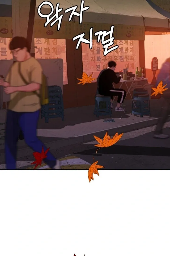 Pregnancy Contract Chapter 24 page 5 - 
