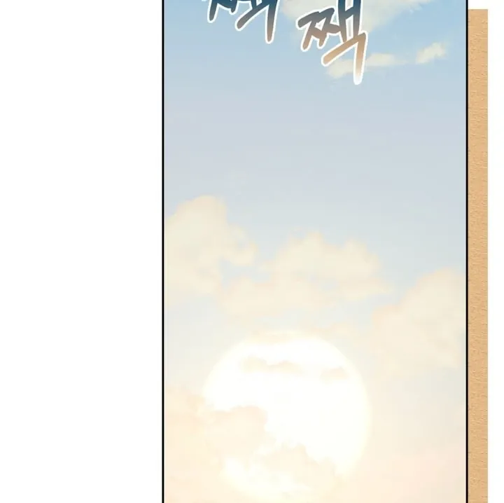 Pregnancy Contract Chapter 24 page 83 - 