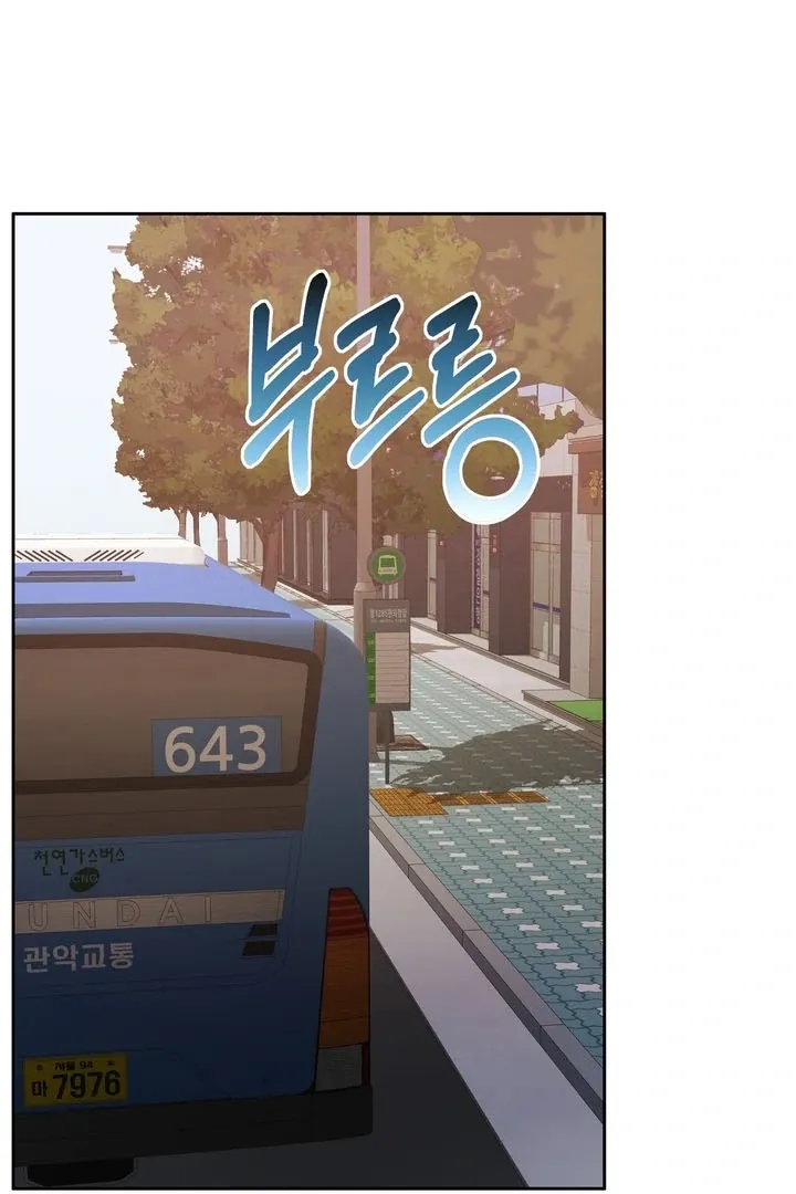 Pregnancy Contract Chapter 25 page 101 - 