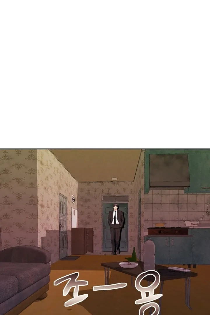 Pregnancy Contract Chapter 25 page 34 - 