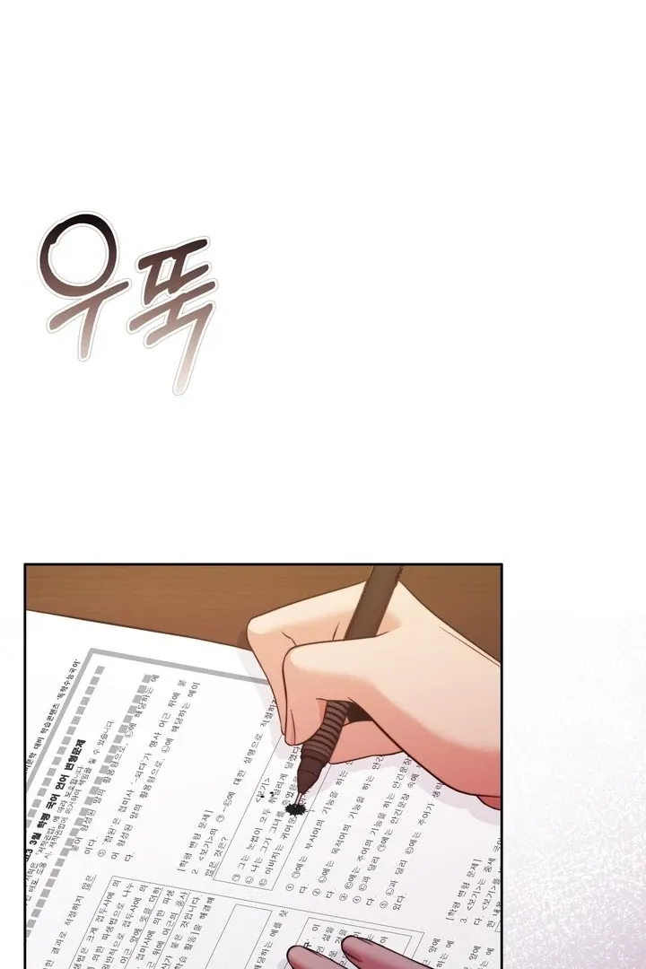 Pregnancy Contract Chapter 25 page 49 - 