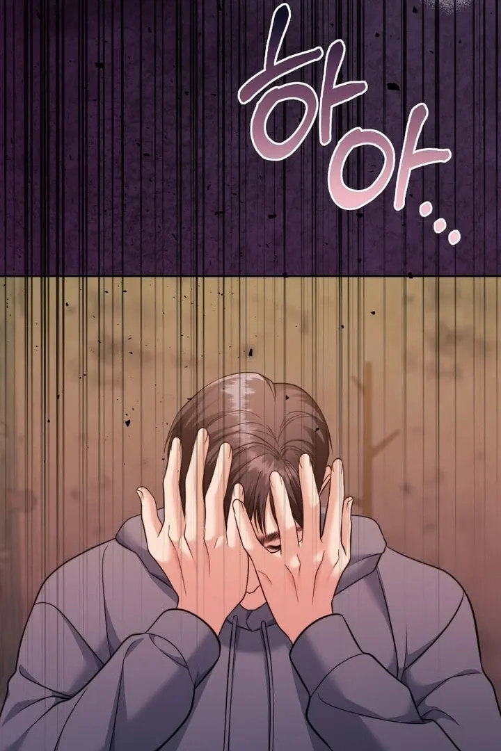 Pregnancy Contract Chapter 25 page 53 - 